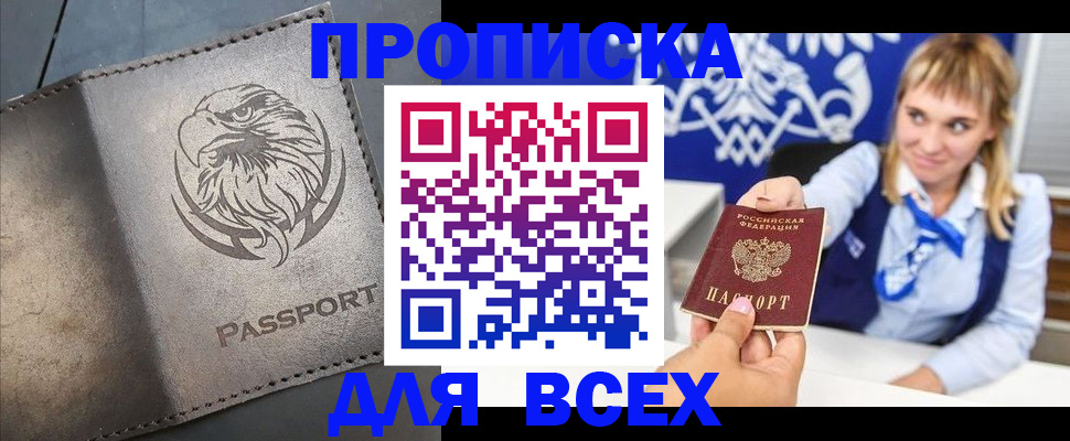 регистрация для школы в Бузулуке